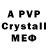 APVP Crystall ZedBC