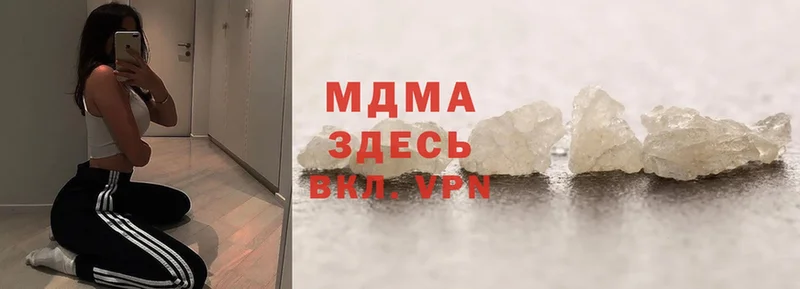 MDMA Molly  купить закладку  Дигора 